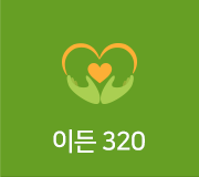 이든 280